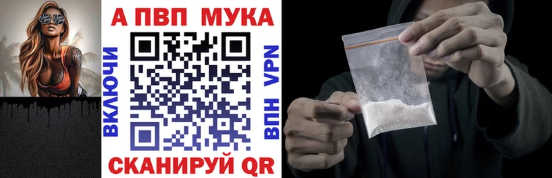 Alpha-PVP Crystall  Козловка 