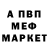 Амфетамин Розовый LexProkeks