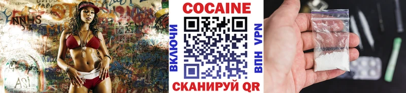 Кокаин Эквадор Козловка