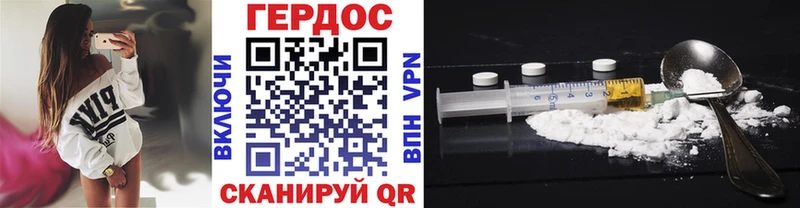 Героин герыч  Козловка 