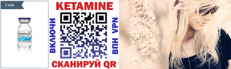 КЕТАМИН ketamine  наркотики  Козловка 
