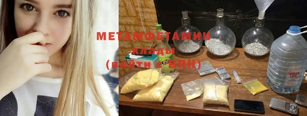 экстази Беломорск