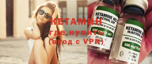 прущие крисы Богородицк
