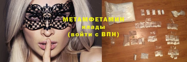 экстази Беломорск