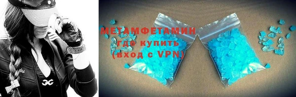 экстази Беломорск