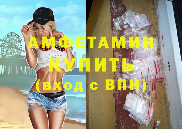 СК Белокуриха
