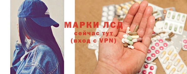 экстази Беломорск