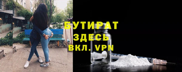 СК Белокуриха