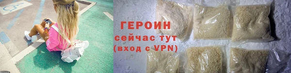 марки lsd Богородск