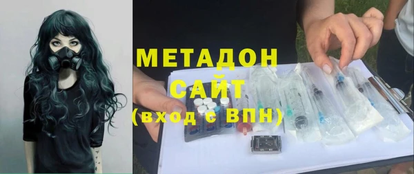 марки lsd Богородск