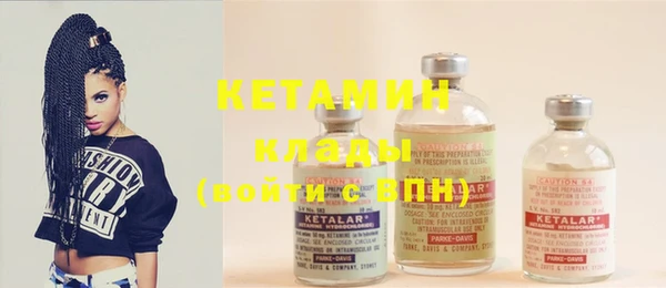 прущие крисы Богородицк