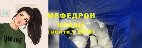 MDMA Premium VHQ Богданович