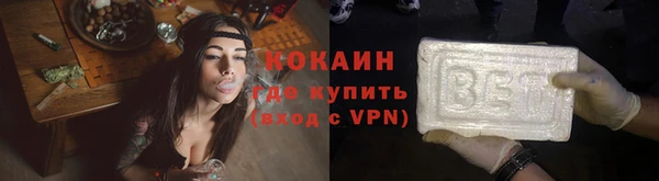 СК Белокуриха
