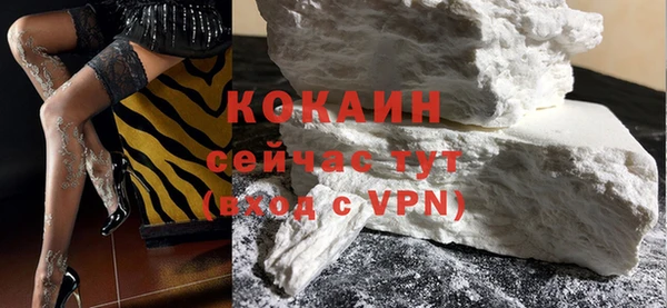 прущие крисы Богородицк