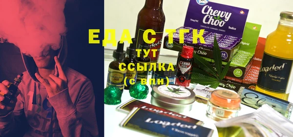 экстази Беломорск