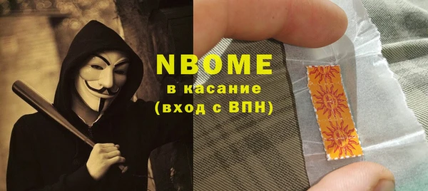 героин Белоозёрский