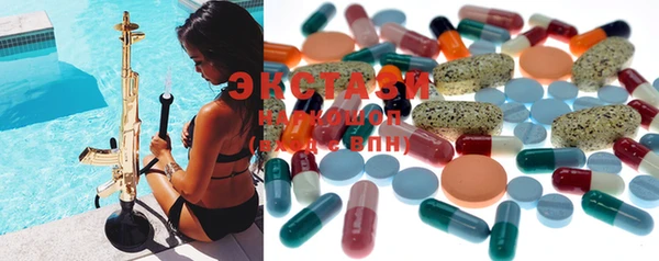 MDMA Premium VHQ Богданович