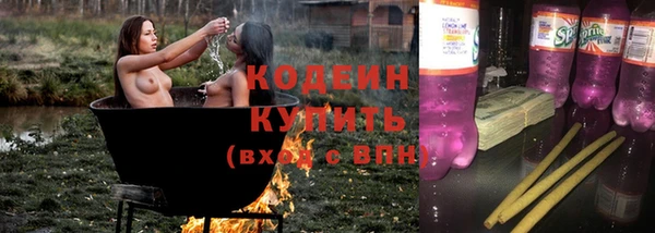 прущие крисы Богородицк