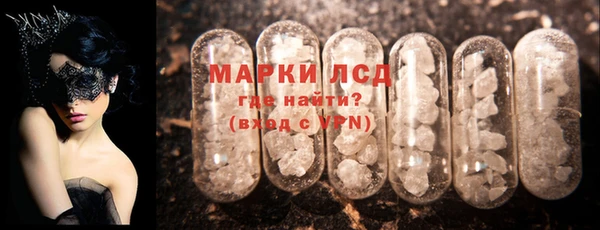 прущие крисы Богородицк