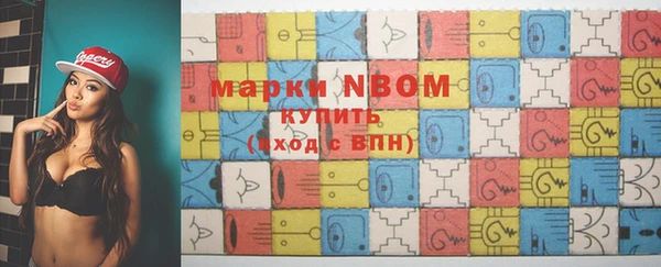 экстази Беломорск