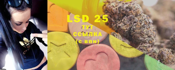 марки lsd Богородск