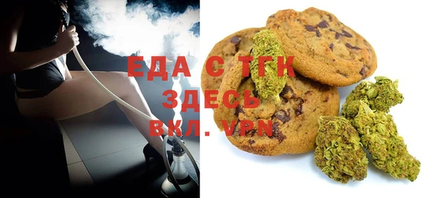 экстази Беломорск
