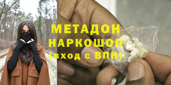 MDMA Premium VHQ Богданович