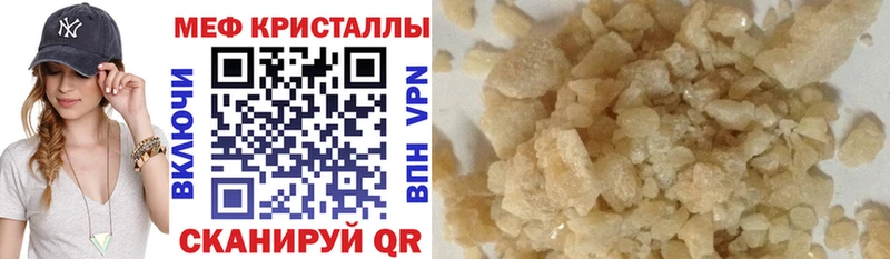 мега ссылки  Козловка  Меф VHQ 