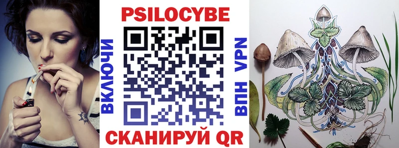 Галлюциногенные грибы мицелий  Козловка 